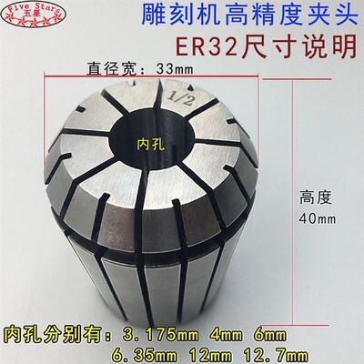 雕刻机夹头夹具螺母转换套筒夹ER11ER16ER20ER25雕刻机夹套