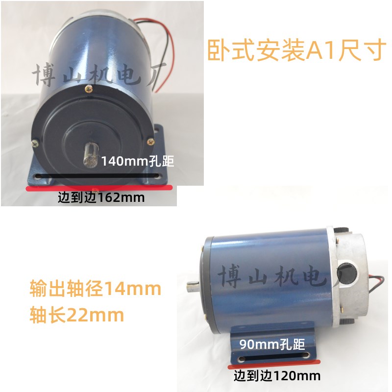 130zyt151234永磁直流调速电动机1500转3000转600w1000w110v220v