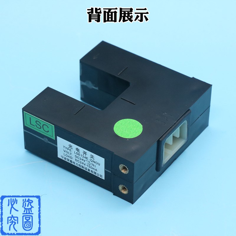 LSE124E-QNOU RNOU QNOU1 QNOU2东芝平层感应器 光电开关电梯配件