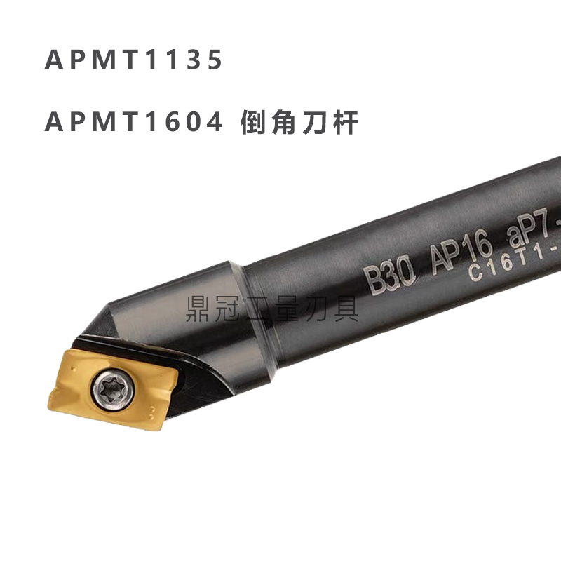B45度数控倒角刀杆 加工p中心舍弃式倒角刀 装配APMT1135 APMT160
