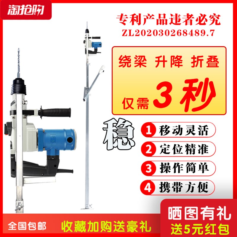 电锤升降折叠式支架伸缩架子天花板吊顶钻孔撑杆冲击钻孔打眼神器
