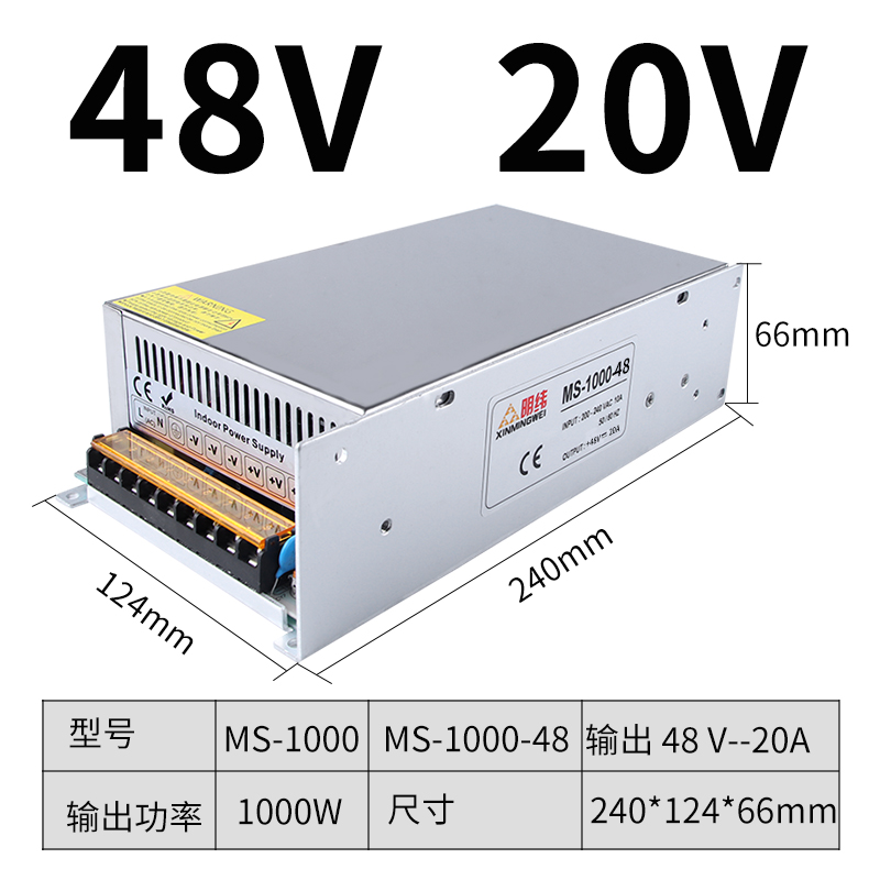 深圳明伟MS-1000-24V40A/12v80直流大功率220转DC36V/48v开关电源