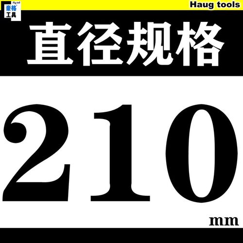 双金属木工石膏板pvc管塑料开孔器160-170-180-190-200-220-230mm