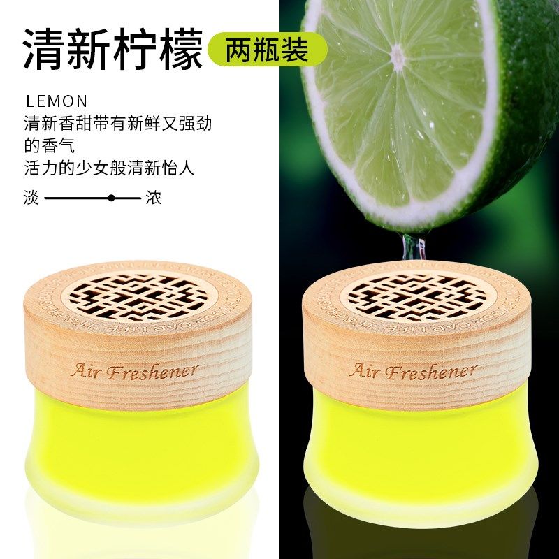 车载香水持久淡香固体香膏汽车香薰香氛盒车用空气清新剂车内摆件,工业油品/胶粘/化学/实验室用品,实验室漏斗,淘宝优惠券,粉丝福利购,淘宝优惠卷