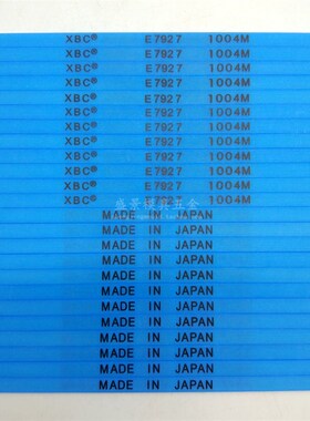 日本进口锐必克XBC E7927蓝色800#纤维油石模具抛光油石条1004