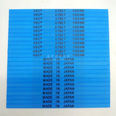 日本进口锐必克XBC E7927蓝色800#纤维油石模具抛光油石条1004