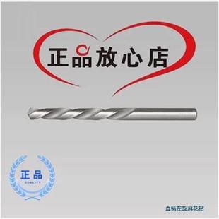 12mm 倒钻左钻直柄左旋麻花钻头左麻花钻反钻反刃直柄麻花钻Ф9.8