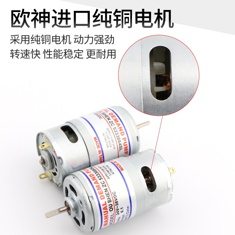 进口电机欧神电动螺丝刀马达800 901 802电批电机电动起子马达