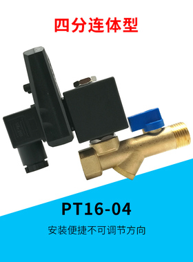 ZDPS-15防堵塞空压机排水阀AD402自动排水器HAD20储气罐球形放水