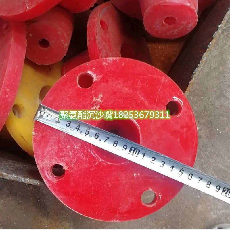 旋流器沉沙嘴聚h氨酯喷嘴350沉沙嘴沙嘴细砂回收机脱水筛各种型号