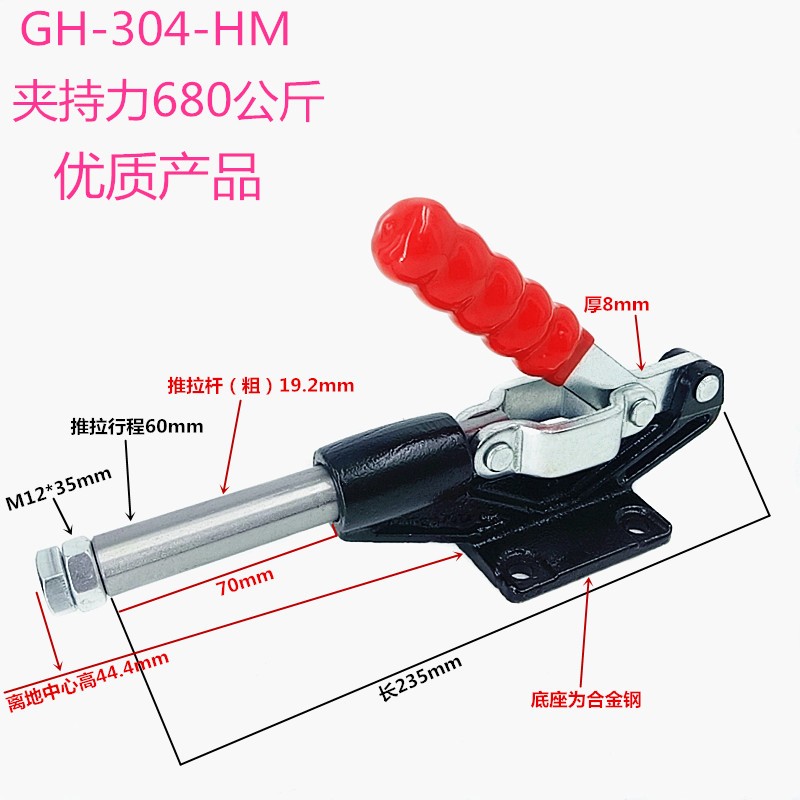 推拉式快速夹肘夹GH LD GTY CH GH DLS304HM/305HM模具夹钳锁紧器