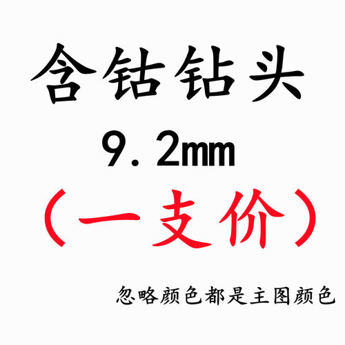 含钴M35麻花钻头专打金属木头不锈钢深孔加长钻头硬铸铁3 4 5 6mm