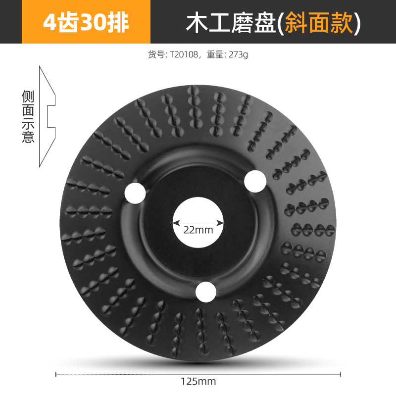 打磨盘工具角磨机打磨抛光轮刺盘木头木材茶盘磨盘木工雕刻抛光片,纺织面料/辅料/配套,其他纺织机械,淘宝优惠券,粉丝福利购,淘宝优惠卷