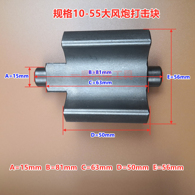 大风炮配件打击块主轴前轴气动工具零件花键打块樱田855NF998大全