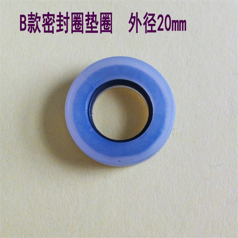 气动扳手12小风炮中大风炮开关配件进气阀垫顶杆密封圈