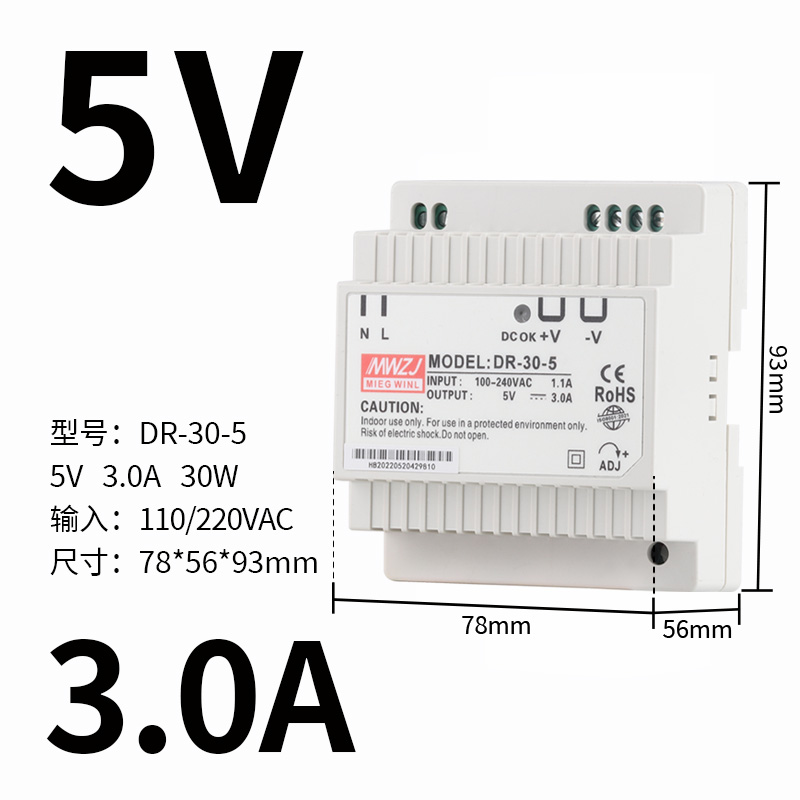 24V导轨式开关电源5v40A直流可调220伏转12V10A48v240W变压器