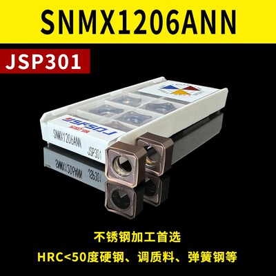 八刃双面45度精铣刀盘FMZ88面铣刀盘 金鹭通装SNMX12快进给铣刀片