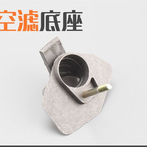 油锯空气滤芯器底座汽油锯伐木锯炼条锯进气管法兰铝进气弯管支架