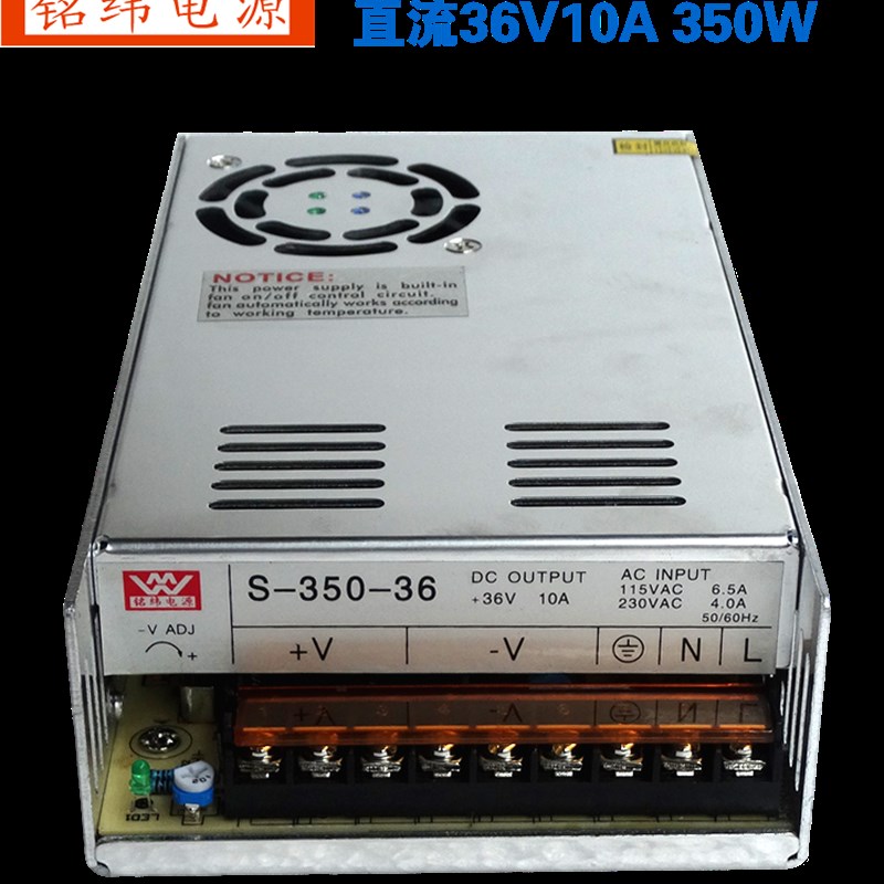 铭纬直流7.5V40A开关电源S-350-24V400W60V36V12V9V70V48V40V10A