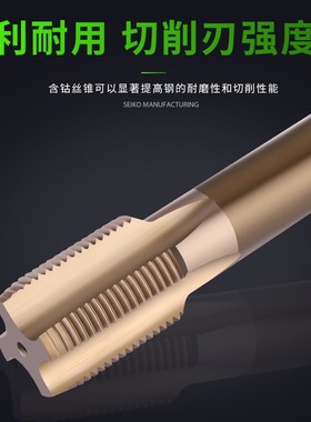 哈尔滨量不锈钢专用丝锥M20M24M30X2X1.5含钴M35螺纹丝攻co高性能