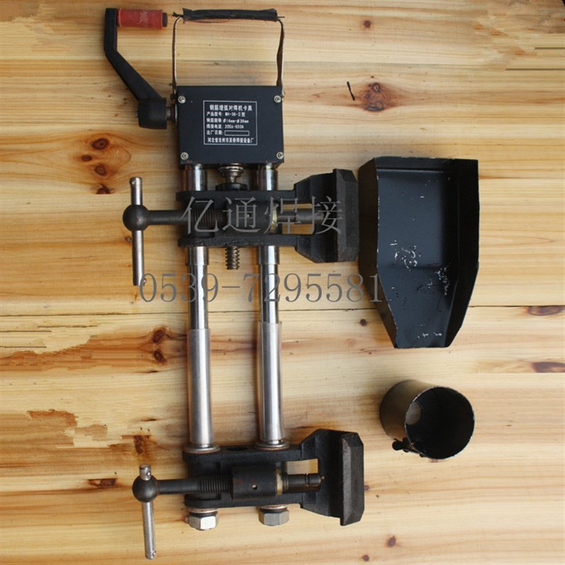 MH-36-11型对焊夹具 埋弧电渣压力钢筋对焊机卡具