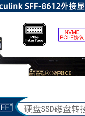 NGFF ThinkBook 14+ 16+ M.2口Oculink SFF8612外接显卡支持AMD