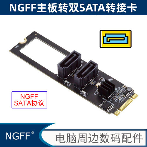 转双sata扩展硬盘免驱jmb582黑群
