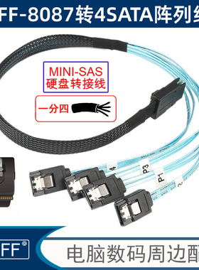 SFF-8087线LSI MegaRAID 9260-8i 阵列卡SAS2108磁盘阵列卡正向M