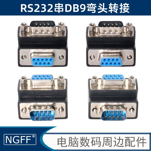 ngffrs232并口单片机转接头