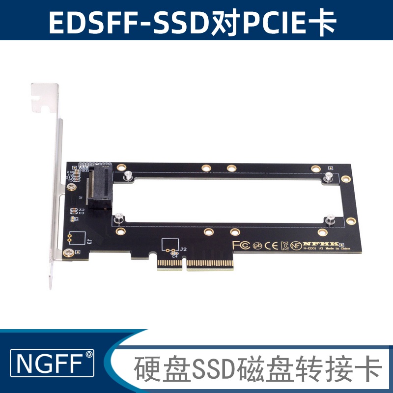 NGFF PCIE4.0转接卡NVMe Ruler 1U EDSFF GEN-Z E1.S固态SSD硬盘