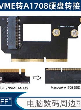 NGFF NVMe PCIe M.2转2013 2014 2015 Macbook A1708 Mini SSD转接卡   AIR A1465 A1466SSD转接卡 扩展卡