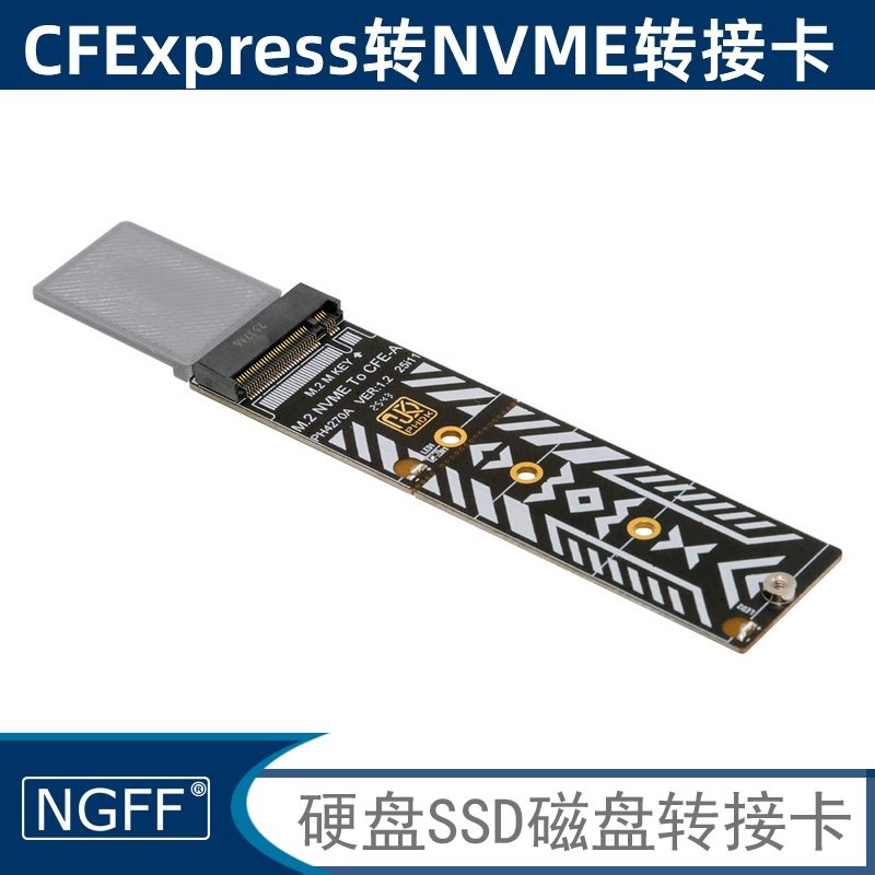 NGFF  M.2 M-Key NVME SSD转CFE-A存储卡适用相机CFEXPRESS转接卡