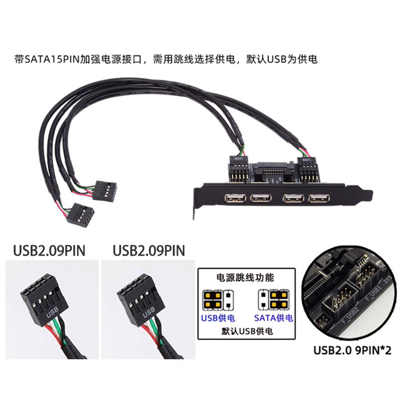 USB-C母转2.0转接头9p主板20p台式USB3.1 USB-C母转3.0 19p公头