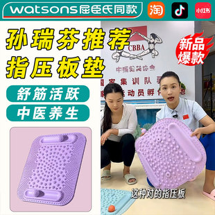 中医圆形超慢跑指压板足底脚踩按摩脚垫通经络室内原地跑步减肥