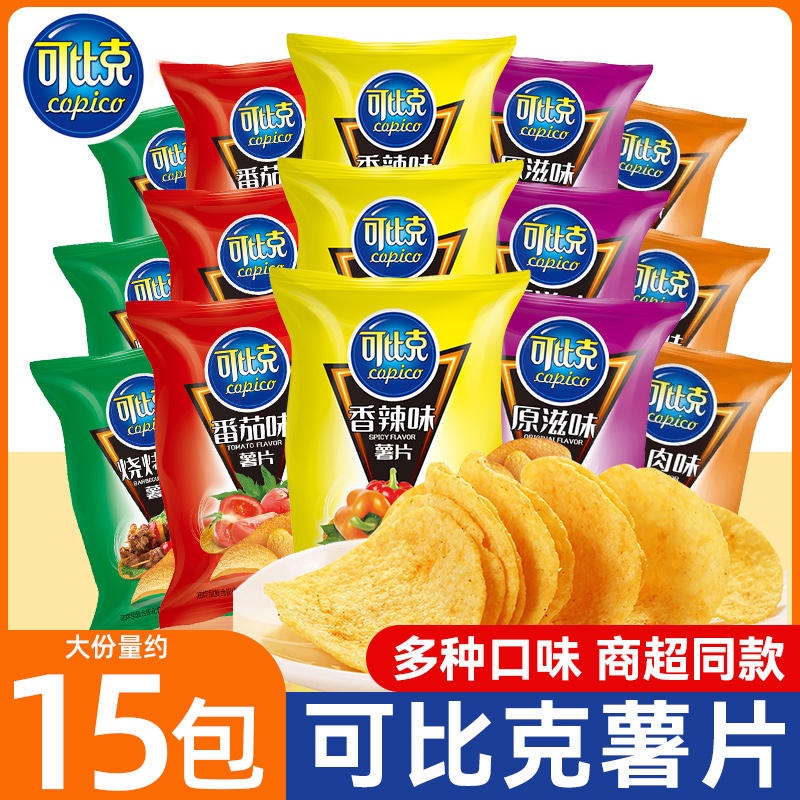可比克薯片休闲零食品的夜宵充饥