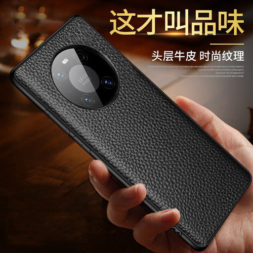 华为mate系列全包款手机壳
