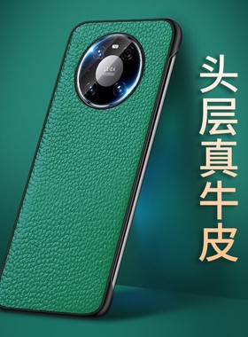 适用华为mate60pro手机壳新款Mate70超轻薄无边框mate50保护套防摔防滑mate40E半包曲面屏裸机手感30RS不顶膜