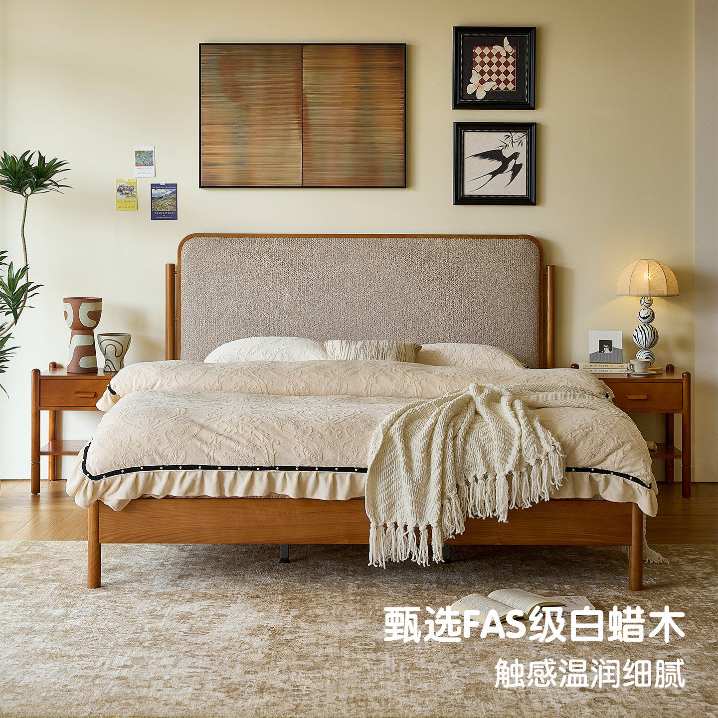 法式中古风云栖白蜡木床1.5米主卧高级感现代简约软靠1米8双人床