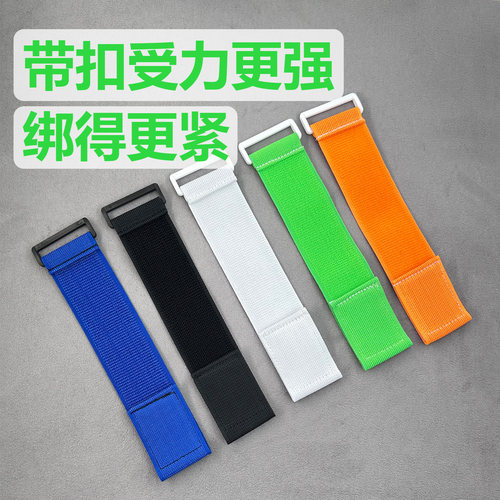 弹力反扣魔术贴松紧绑带绑腿绑臂