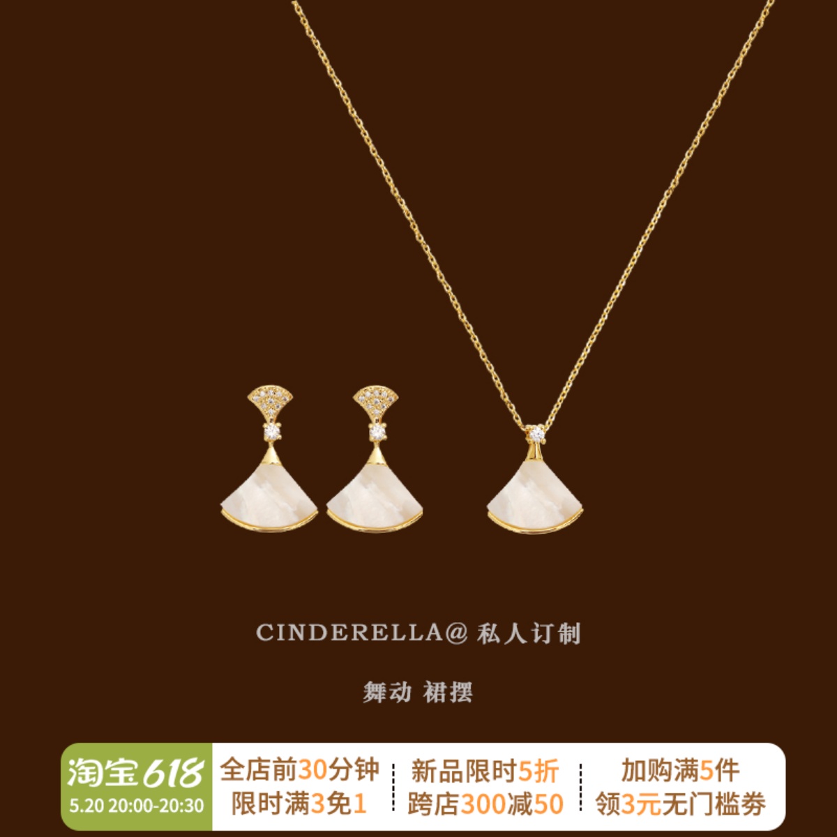 cinderella高级复古天然贝壳项链耳夹套装无耳洞女气质简约锁骨链