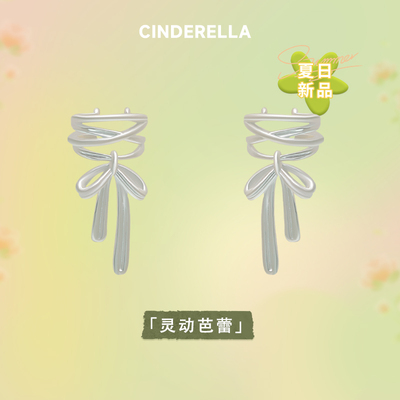 蝴蝶结丝带耳骨夹女无耳洞