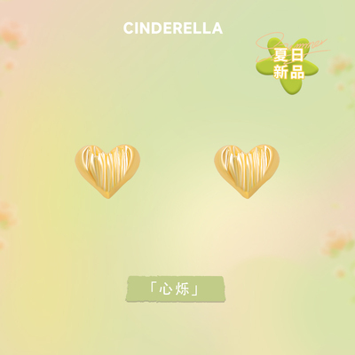 小爱心蚊香盘耳夹女无耳洞