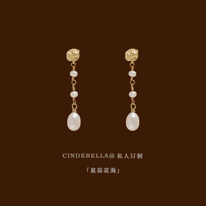 「星辰花海」法式复古玫瑰花耳环小众珍珠蚊香盘耳夹女无耳洞耳饰