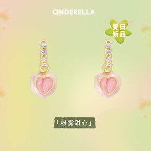 「粉雾甜心」粉色桃子爱心耳环甜美可爱蚊香盘耳夹女无耳洞耳饰夏