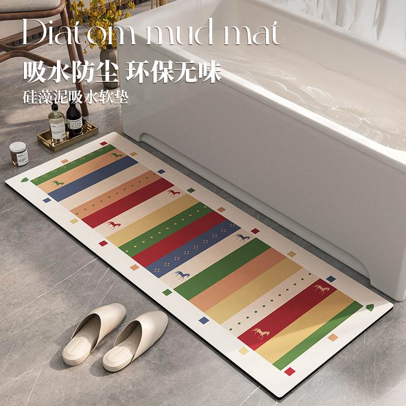 美式浴室地垫硅藻泥浴缸旁吸水速干防滑脚垫子卫生间长条耐脏地毯