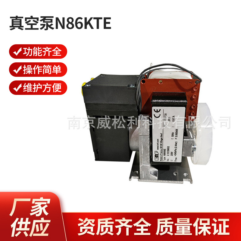 真空泵n86kte 采样泵抽气泵 厂家供应 支持