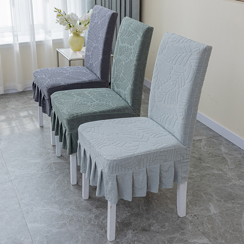 万能椅子套罩四季通用凳子餐椅套加厚弹力餐桌椅套裙摆保护套家用