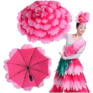 花开盛世牡丹花伞手花舞蹈道具手拿花伞晚会舞台演出伴舞表演配饰