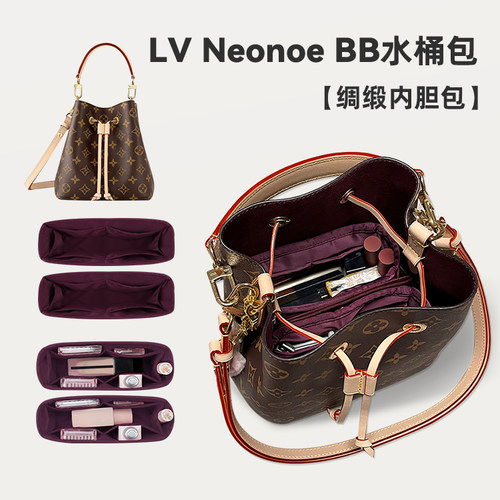 博主力荐！水桶包neonoe内胆包