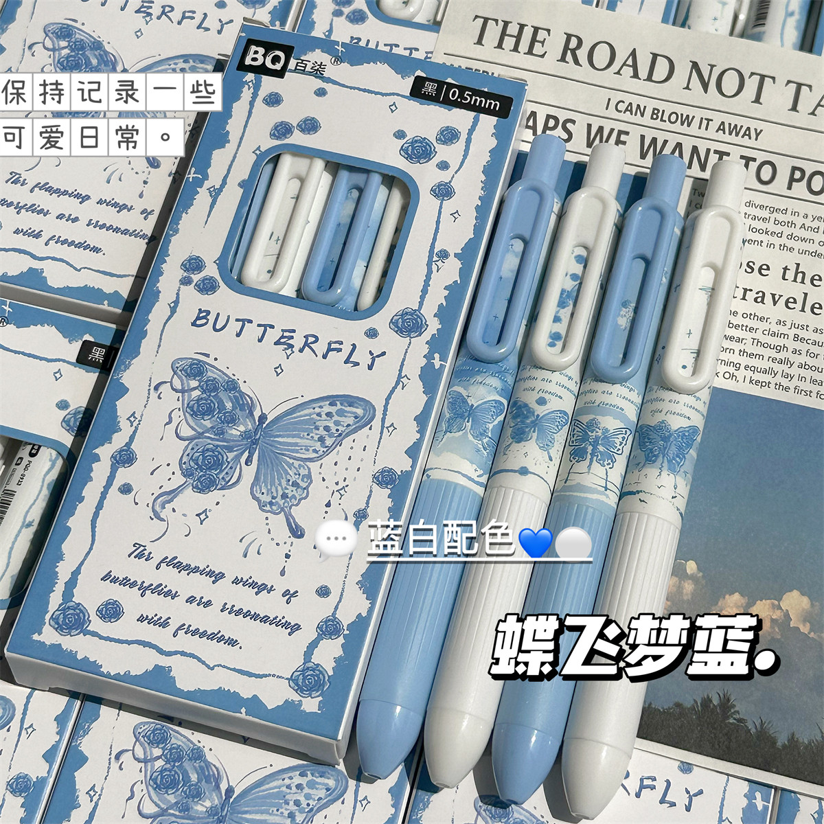蝶飞梦蓝小胖笔高颜值ins风按动中性笔学生考试速干0.5黑色刷题